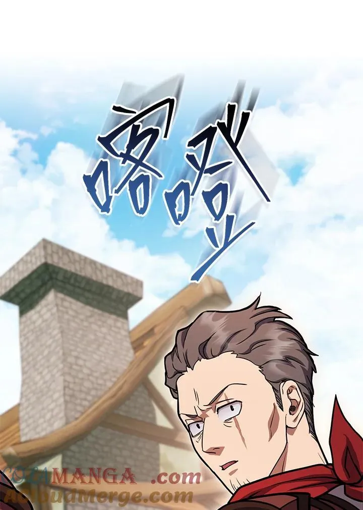 第47话 第37页