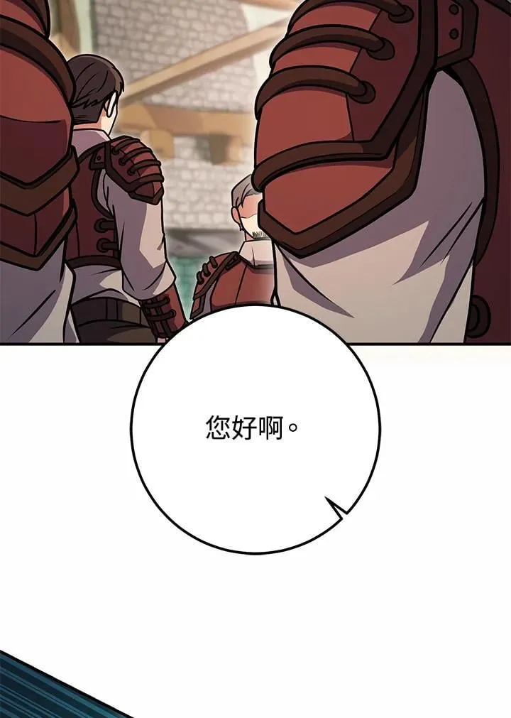第47话 第38页