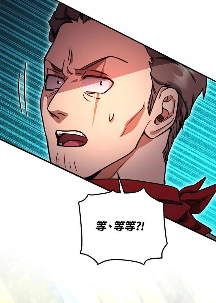 第47话 第39页