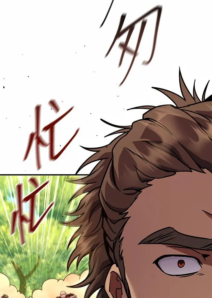 第47话 第43页