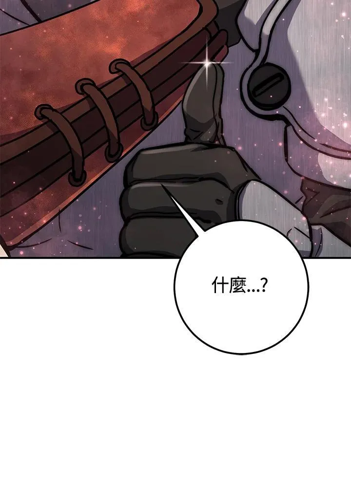第47话 第50页