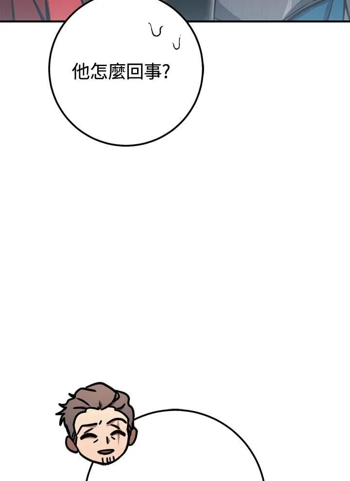 第47话 第55页