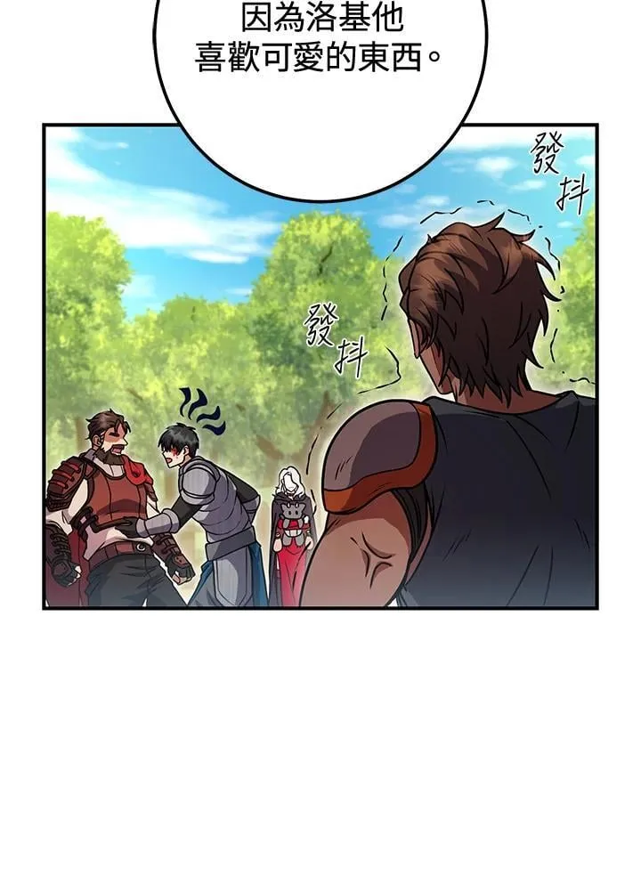第47话 第56页