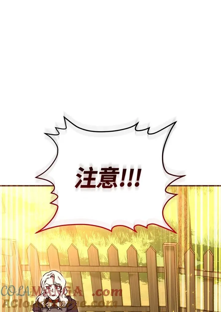 第47话 第57页