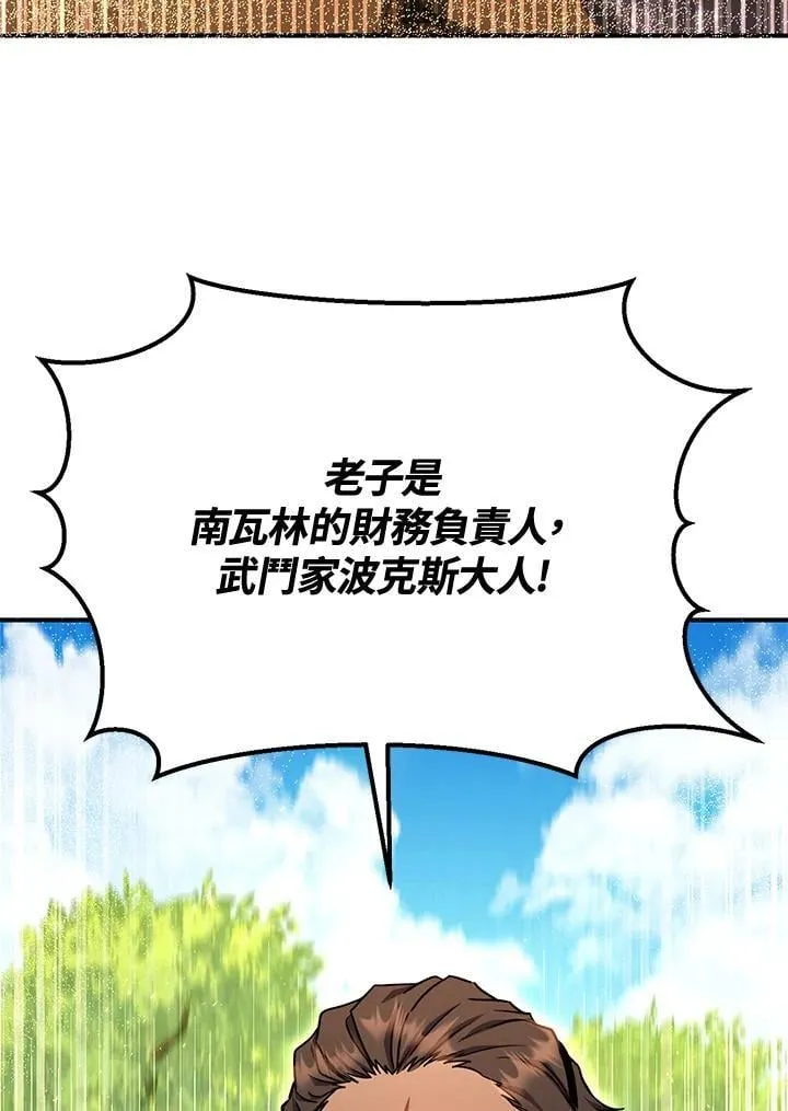 第47话 第60页
