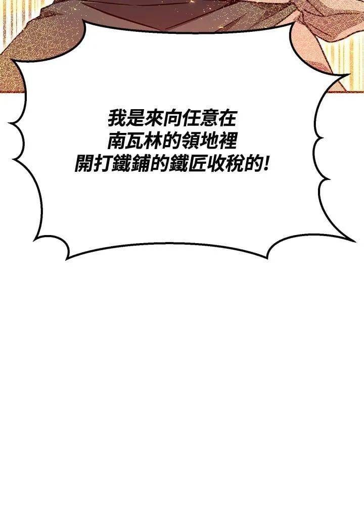 第47话 第62页