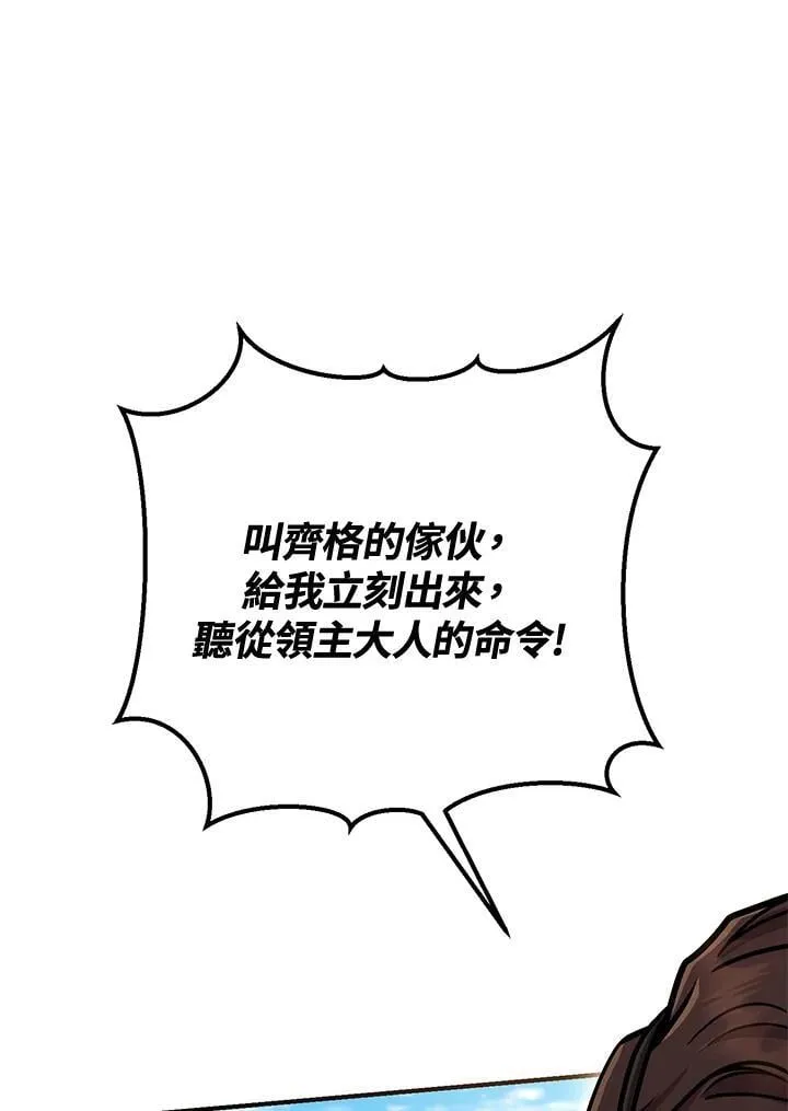 第47话 第63页