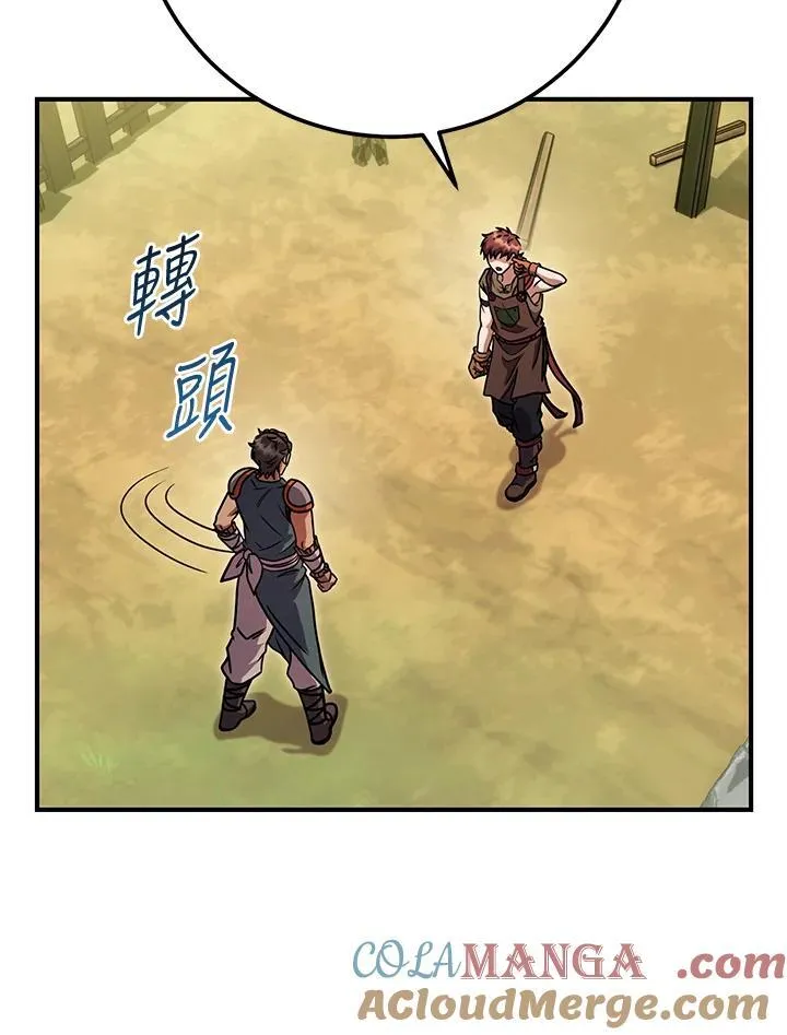 第47话 第69页