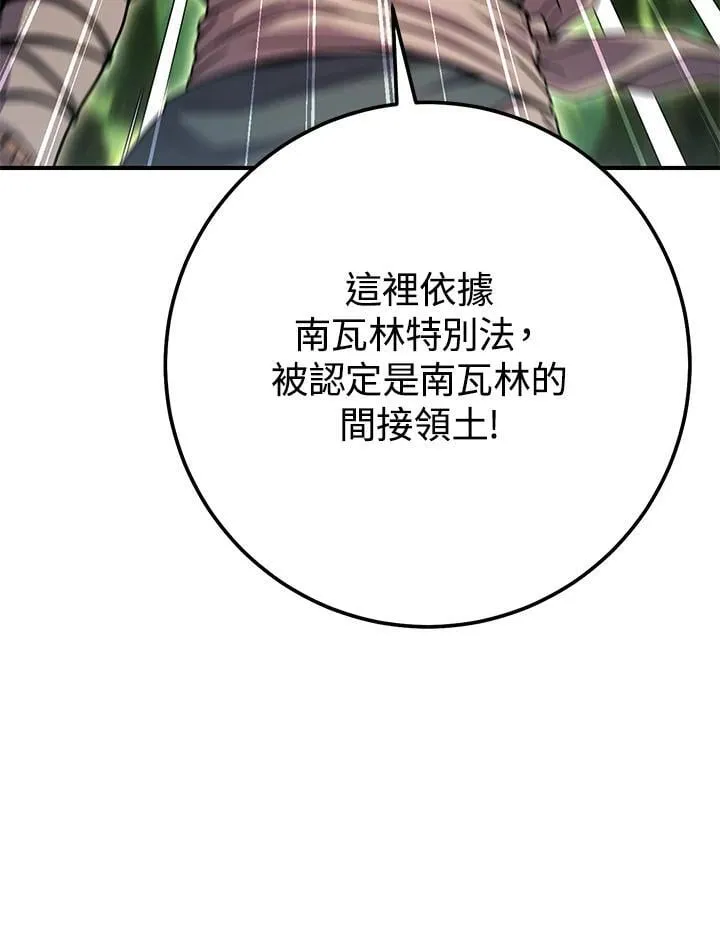 第47话 第72页