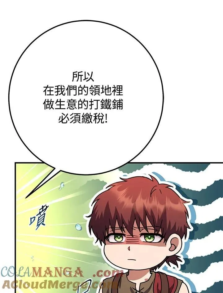 第47话 第73页