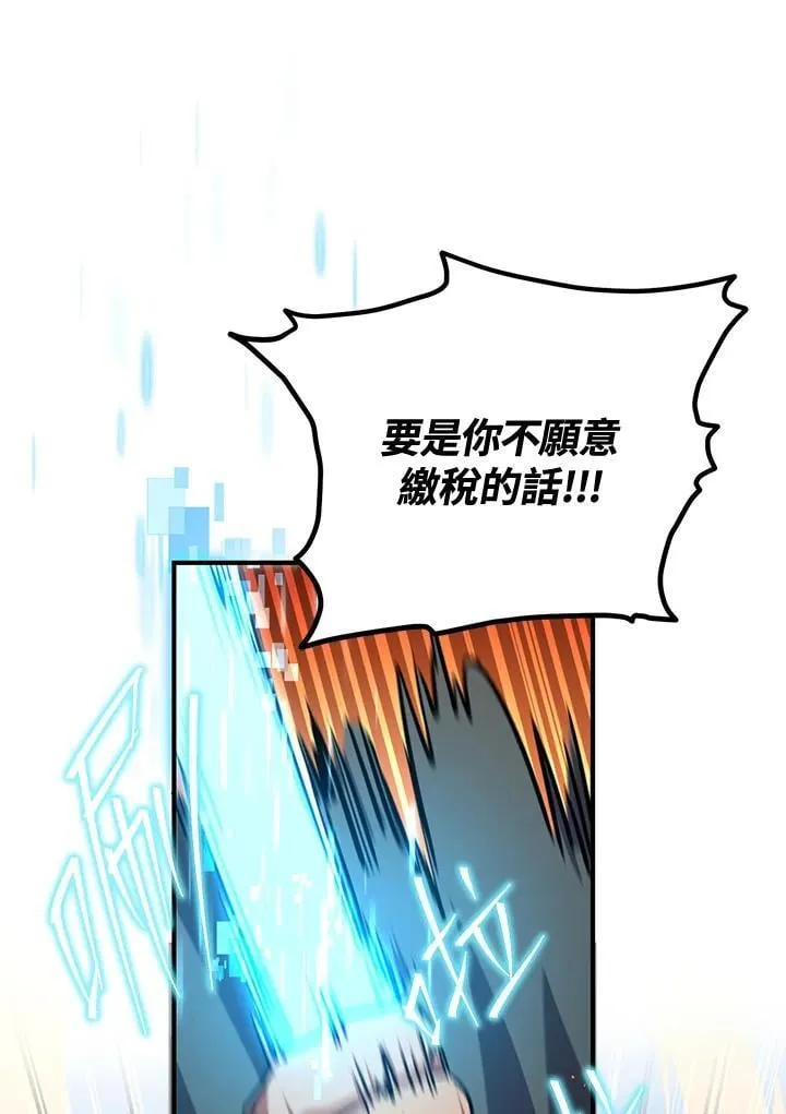 第47话 第75页