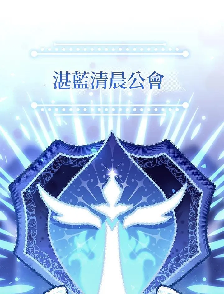 第47话 第83页
