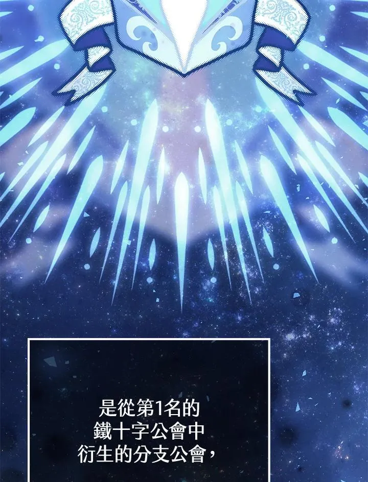 第47话 第84页