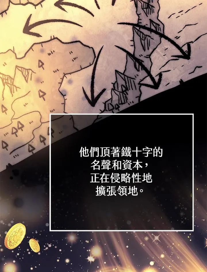 第47话 第86页