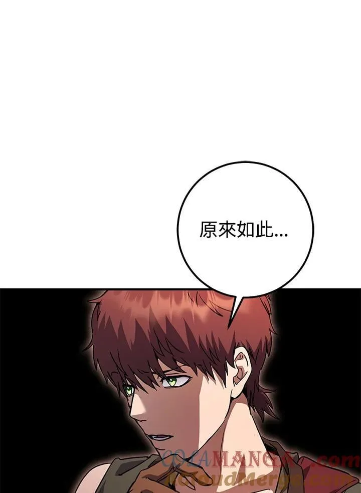 第47话 第93页