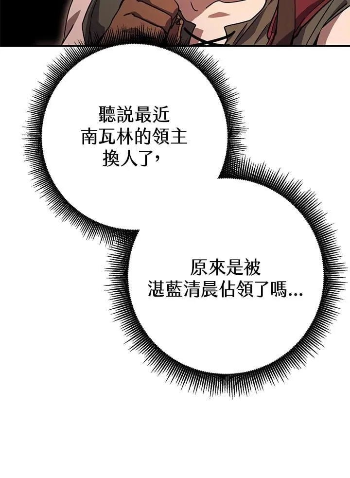 第47话 第94页