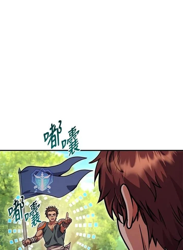 第47话 第95页