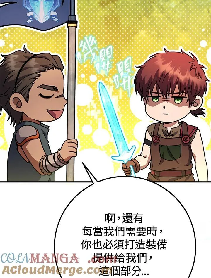 第47话 第101页