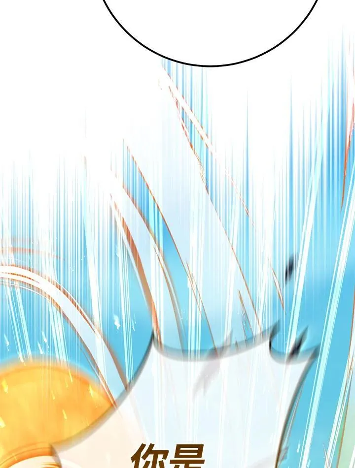 第47话 第102页