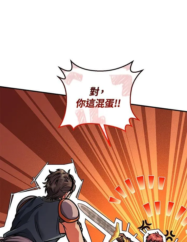 第47话 第115页