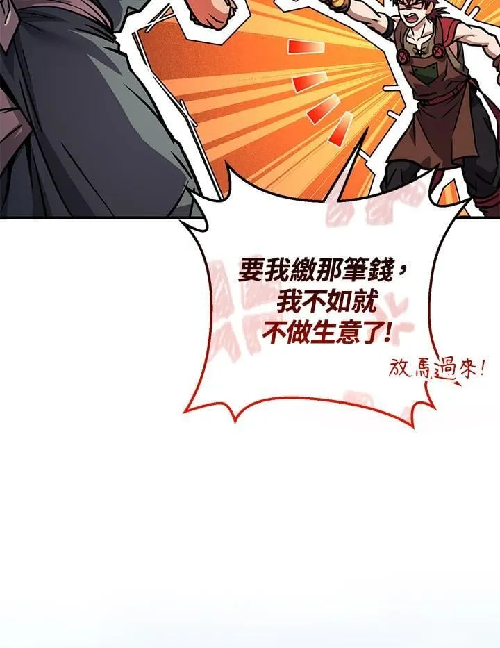 第47话 第116页