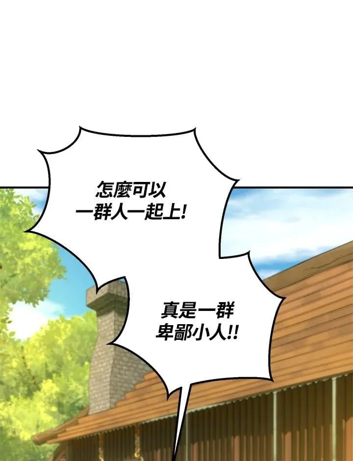第47话 第122页