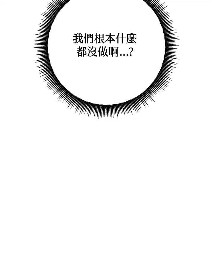 第47话 第124页