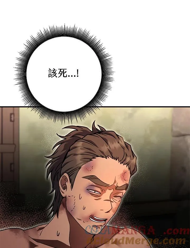 第47话 第125页