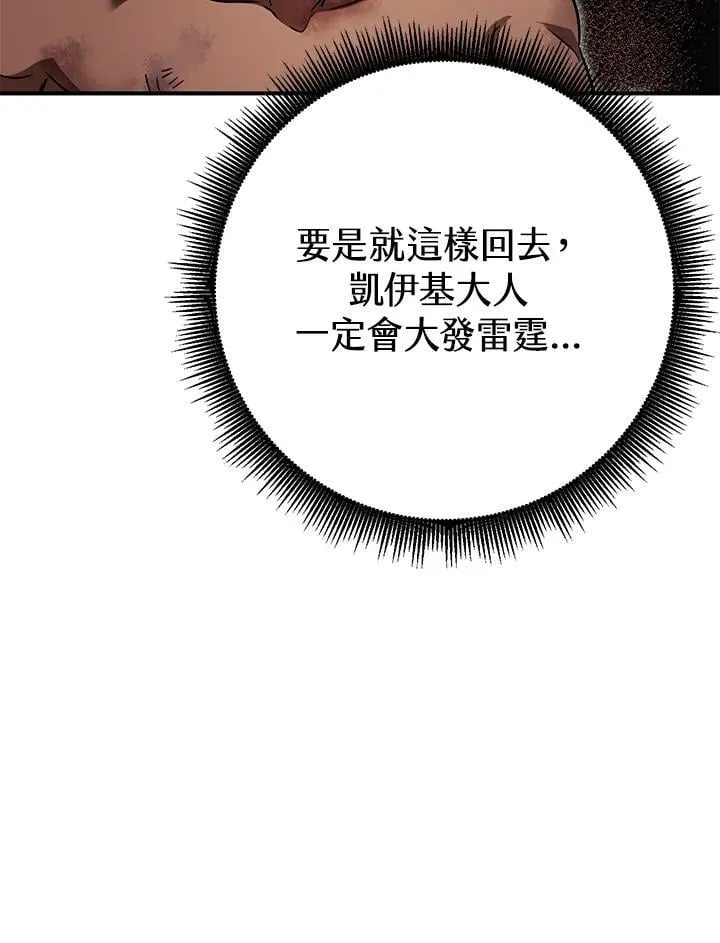 第47话 第126页