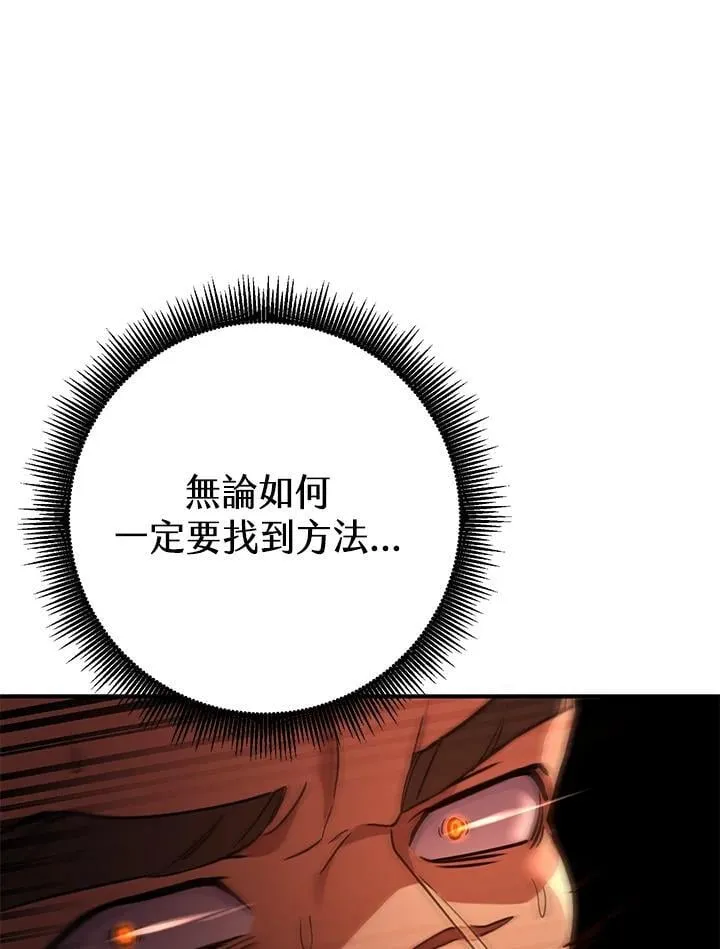 第47话 第127页