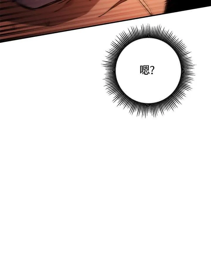 第47话 第128页
