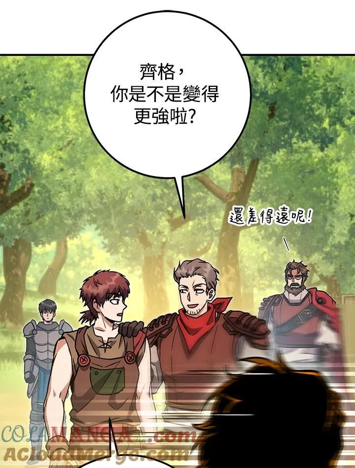 第47话 第129页