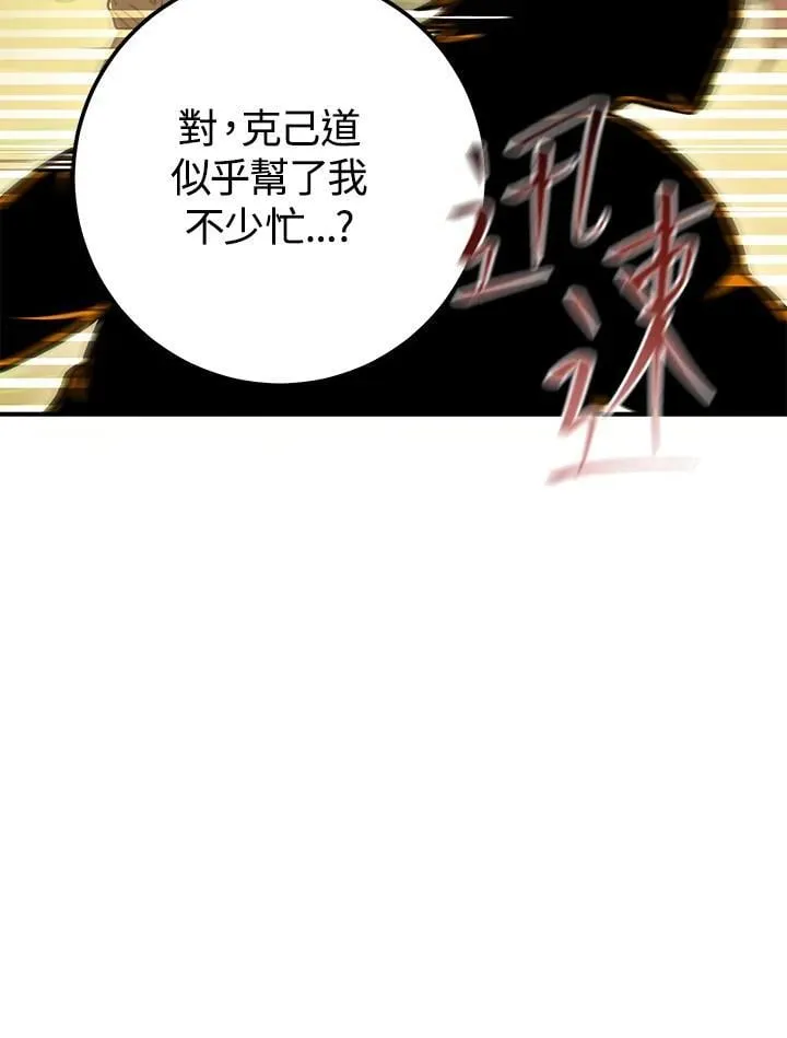 第47话 第130页