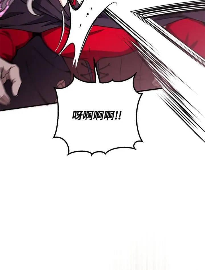 第47话 第132页