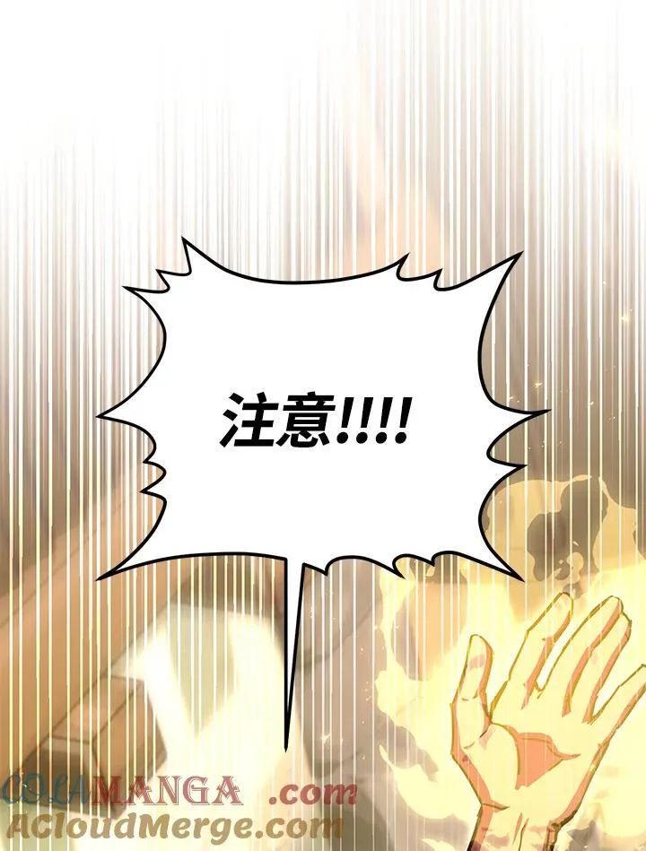 第47话 第133页
