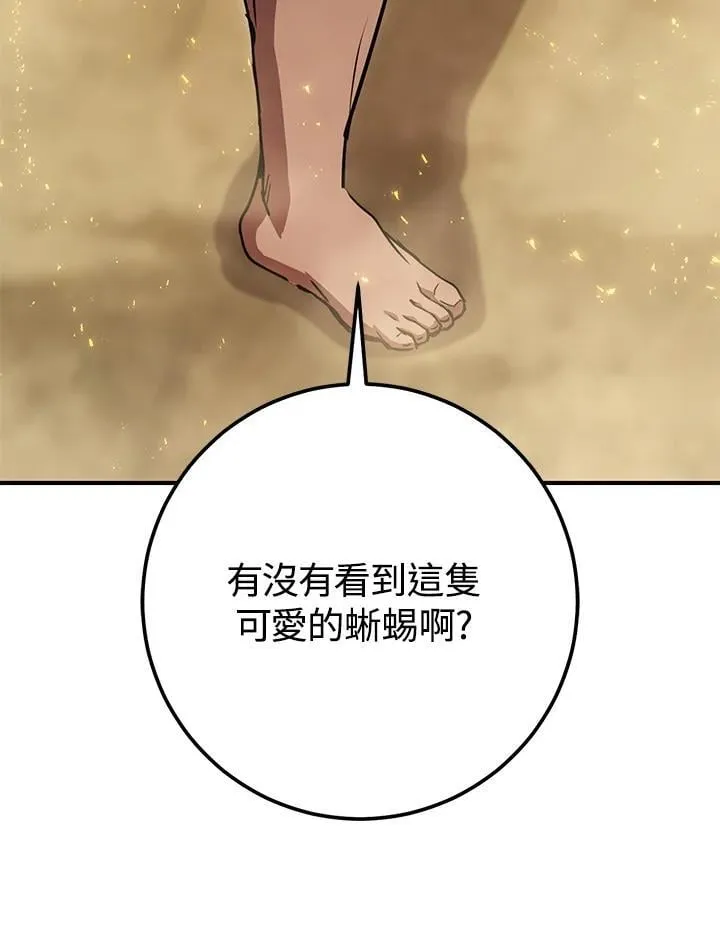 第47话 第136页