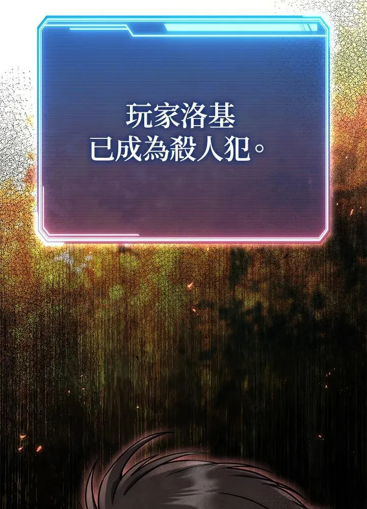 第47话 第148页