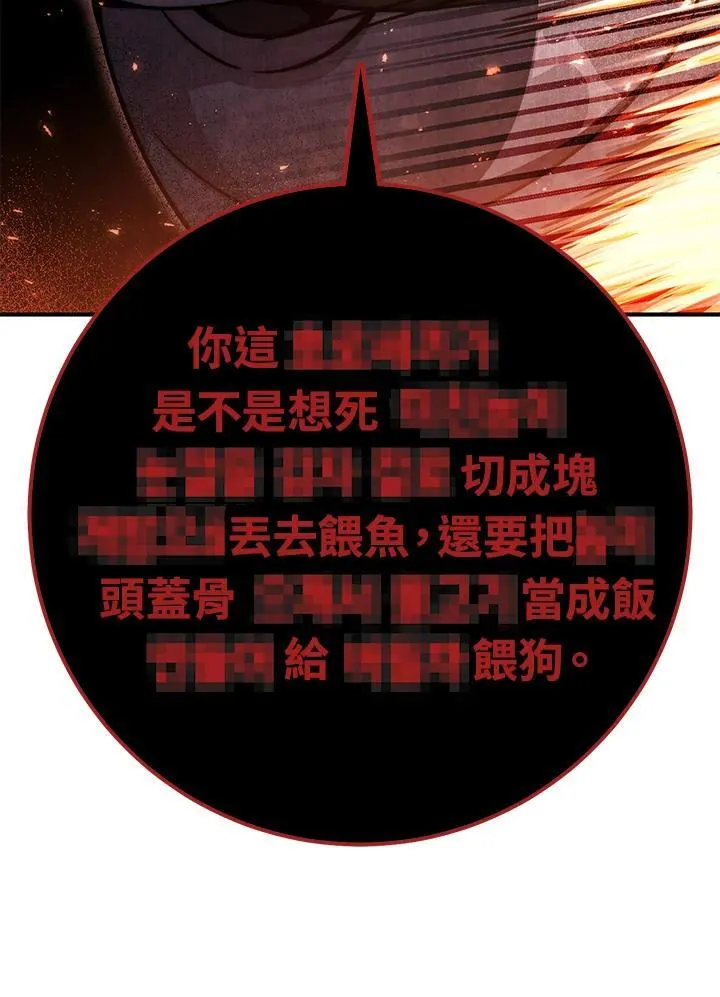第47话 第150页