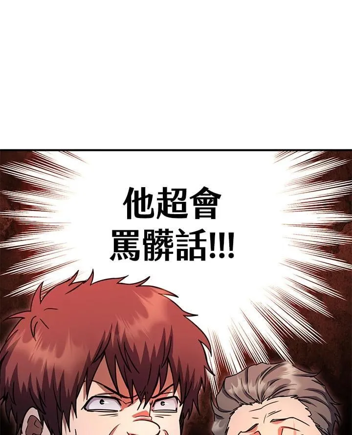 第47话 第151页