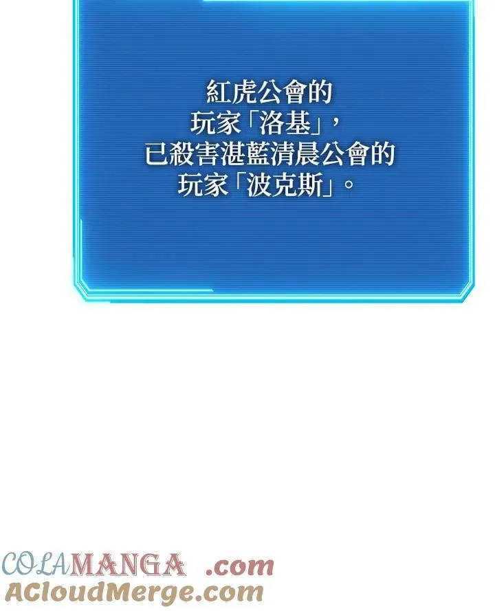 第47话 第153页