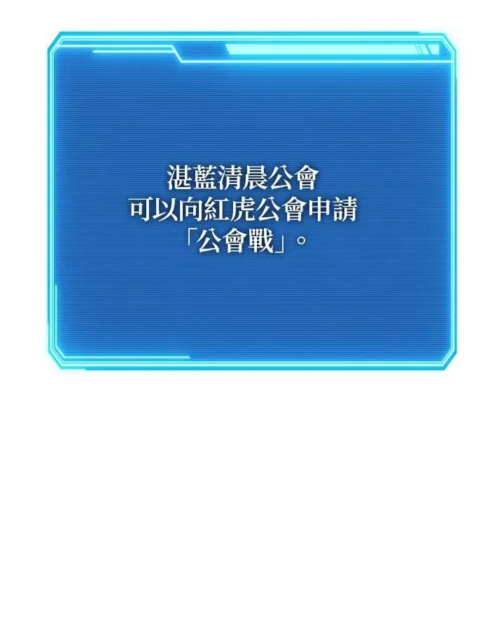 第47话 第154页