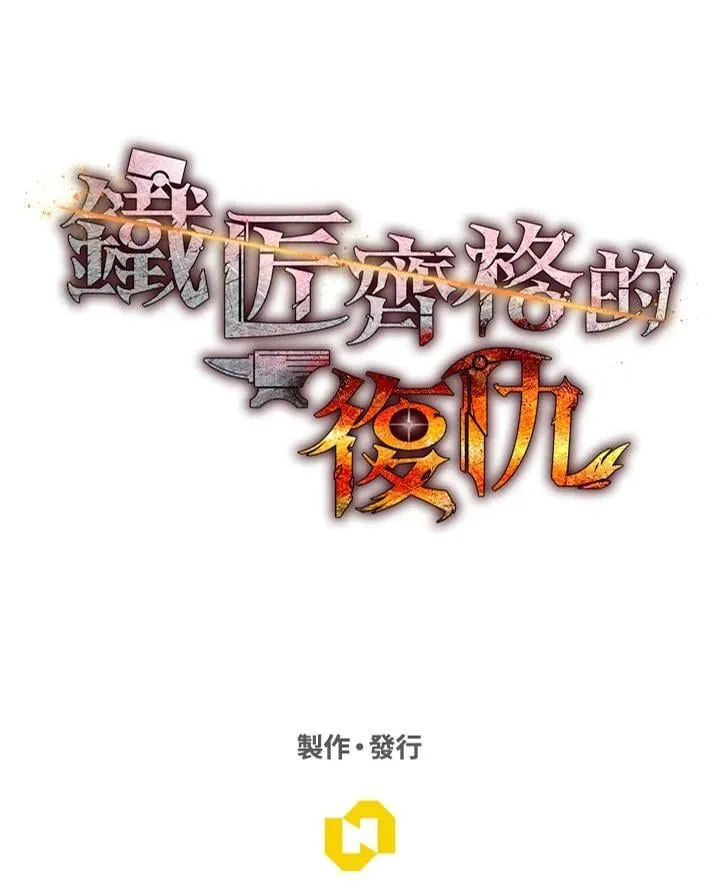 第47话 第155页