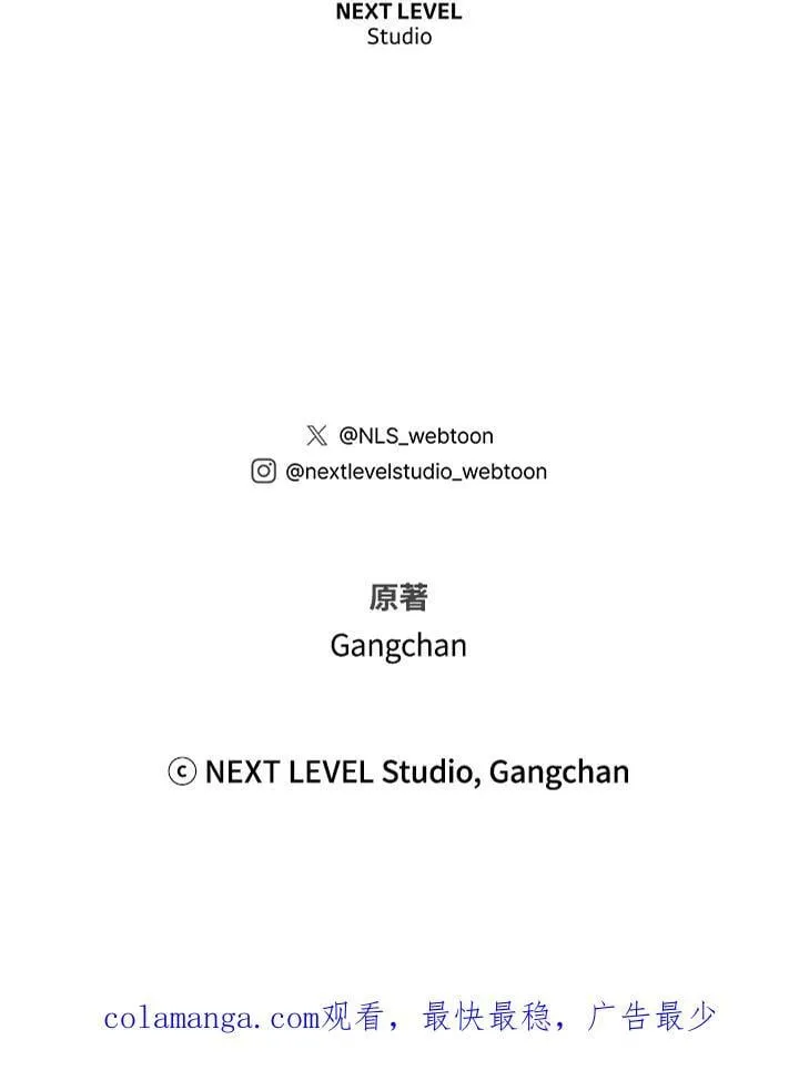 第47话 第156页