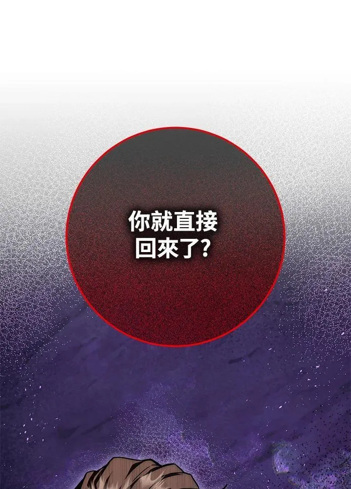 第48话 第4页