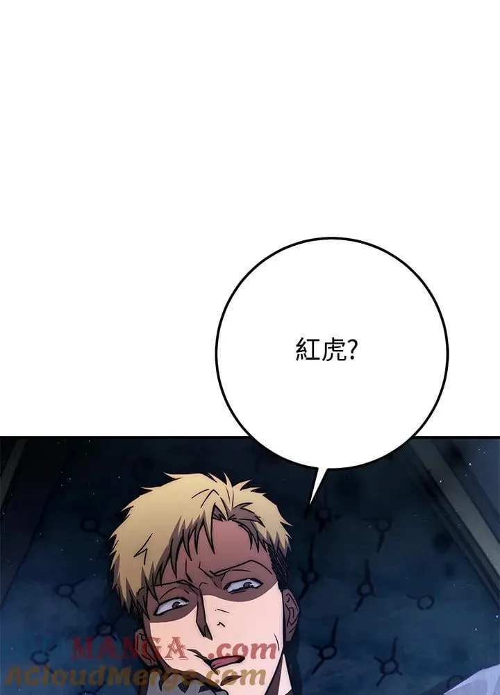 第48话 第9页