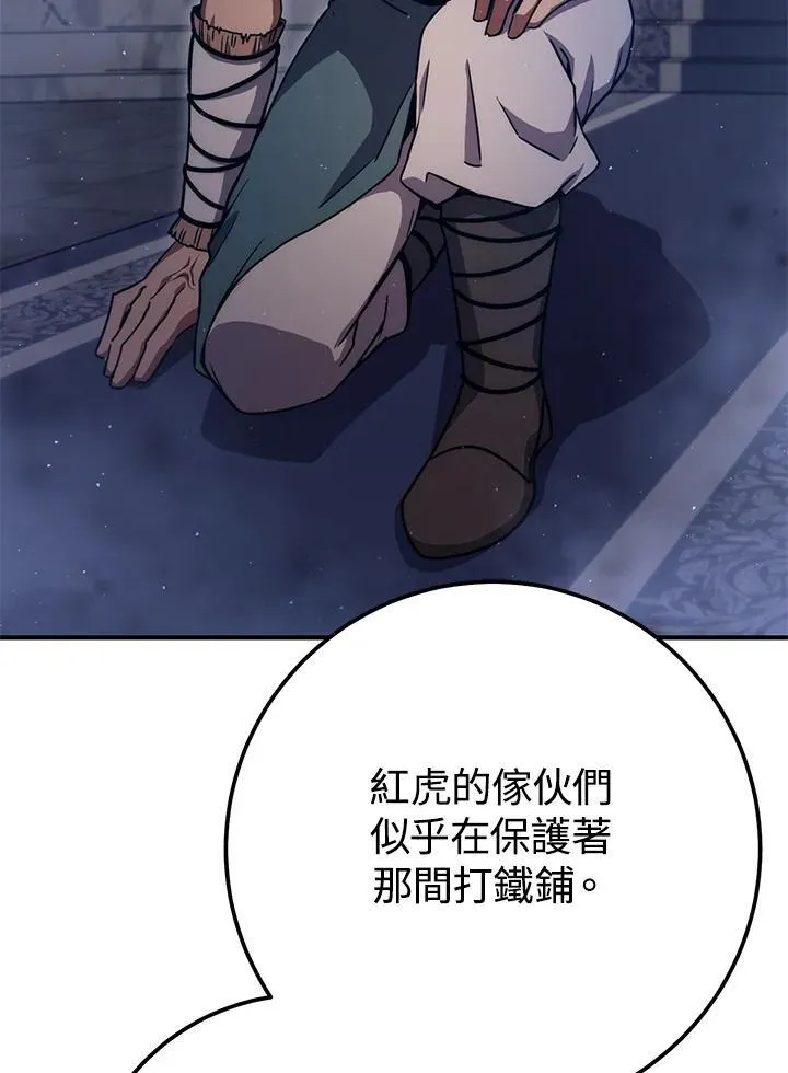 第48话 第12页