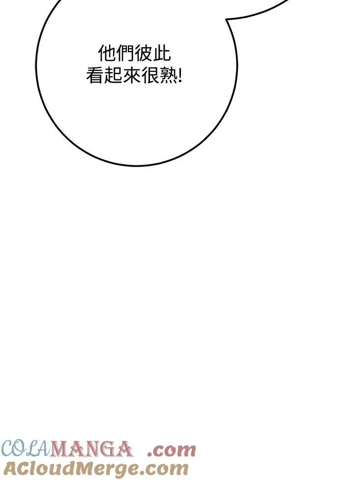 第48话 第13页