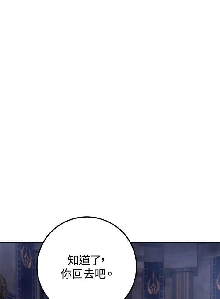 第48话 第15页