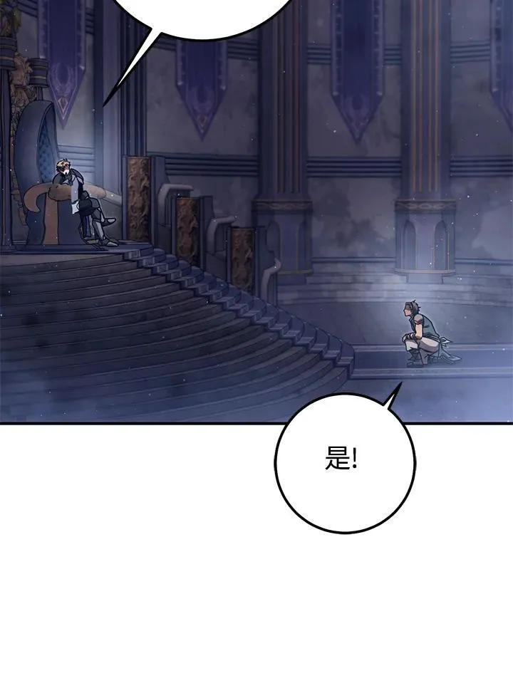 第48话 第16页
