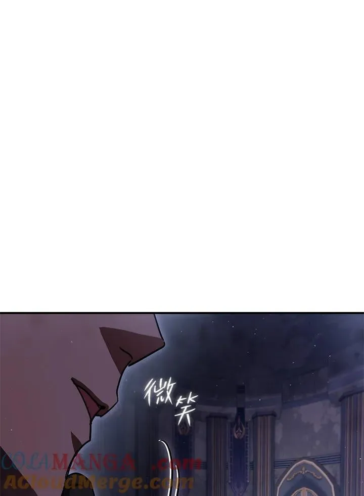第48话 第17页